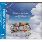 Tokyo 7th Sisters Memorial Live in NIPPON BUDOKAN “Melody in the Pocket” ／ Tokyo 7th シスターズ (CD)