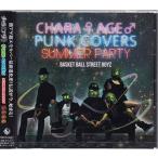 チャラ♀アゲ♂ PUNK COVERS SUMMER PARTY ／ B.B.S.B (CD)