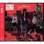 guidebook ／ lyrical school (CD)