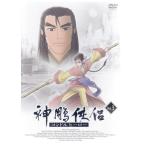  бог chou.. Condor герой 3 (DVD)