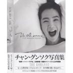 THE ROMANCE JPLUS PHOTOGRAPH COLLECTION LIMITED (DVD) [送料無料(一部地域を除く)]