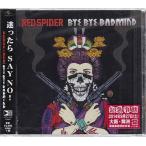 BYE BYE BADMIND ／ RED SPIDER (CD) [送料無料]