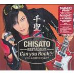 千聖〜CHISATO〜 20th ANNIVERSARY BEST ALBUM Can you Rock?! 初回限定盤 (CD)