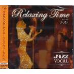  сирень расческа ng время ~ Jazz vo-karu~ (CD) [ бесплатная доставка ]