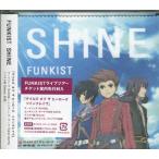 SHINE（テイルズ盤（初回限定生産）） ／ FUNKIST (CD)