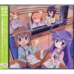 大久保瑠美・福原香織のあっちこっちステーション ラジオDJCD Vol．1 (CD)