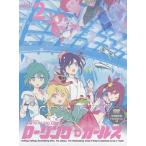 ローリング☆ガールズ 2 (DVD)