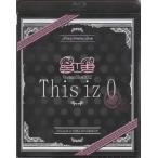 SuG Oneman Show 2012 「This iz 0」 (Blu-ray) [送料無料]