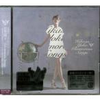 Glamorous Songs 初回限定盤 / 日笠陽子 Glamorous Songs 初回限定盤 / 日笠陽子