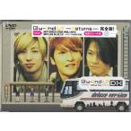 w-inds.M Returns DX ／ w-inds. (DVD)