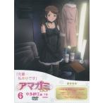 アマガミSS (6) 中多紗江 下巻/エンターブレイン (原作) アニメ今野
