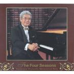 フォーシーズンズ 羽田健太郎メモリアルBOX ／ 羽田健太郎 (CD)