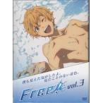 Free！3 (DVD)