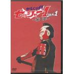 ���炭�莘 �Z�b�V���[1 ��j�� ��ꊪ (DVD)