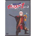 ���炭�莘 �Z�b�V���[1 ��j�� ��O�� (DVD)