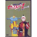 ���炭�莘 �Z�b�V���[1 ��j�� ��O�� (DVD)