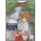 ぎんぎつね1 ぎんぎつね1