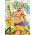 Rio RainbowGate 4 (Blu-ray) [送料無料(一部地域を除く)]