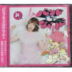 キメマスター!/気持ちだけ参加します 鈴姫みさこ盤 ／ バンドじゃないもん! (CD) [999円SALE][送料無料]