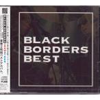 BLACK BORDERS BEST ／ BLACK BORDERS (CD)