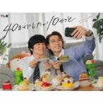 ドラマ 4Blu-ray/40までにしたい10のこと Blu-ray BOX 26/1/28発売