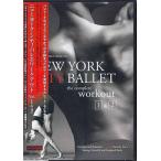  New York City балет Work наружный Vol.1&amp;2 (DVD)