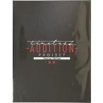 timelesz project -AUDITION- Special Edition 「軌跡」 (初回限定盤