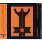 オ・エニグマ・レシェウ ／ レチエレス・レイチ・キンテート (CD)