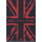 LIVE IN LONDON -BABYMETAL WORLD TOUR 2014- (DVD)