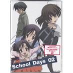School Days 第2巻 通常版 (DVD)