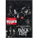 Acid Black Cherry 2008 tour BLACK LIST (CD、DVD)