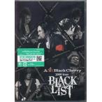 Acid Black Cherry 2008 tour BLACK LIST (CD、Blu-ray) [送料無料(一部地域を除く)]