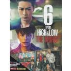 6 from HiGH&LOW THE WORST (Blu-ray2枚組) (豪華盤) - 最安値・価格