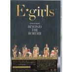 LIVE×ONLINE BEYOND THE BORDER ／ E-girls (Blu-ray)