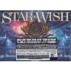 EXILE LIVE TOUR 2018-2019“STAR OF WISH” 豪華盤 (Blu-ray)