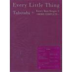 Tabitabi ＋ Every Best Single 2 〜MORE COMPLETE〜 数量限定生産盤 ／ Every Little Thing (CD、DVD) [送料無料(一部地域を除く)]