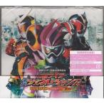 仮面ライダー平成ジェネレーションズ Dr.パックマン対エグゼイド&amp;ゴーストwithレジェンドライダー サウンドトラック (CD) [送料無料(一部地域を除く)]