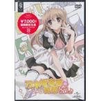 乃木坂春香の秘密 ぴゅあれっつぁ♪ (DVD)