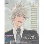 ヨルムンガンド PERFECT ORDER 2<初回限定版> ヨルムンガンド PERFECT ORDER 2<初回限定版>