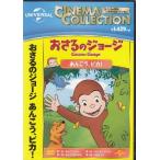 o... George удильщикообразные,pika! (DVD)