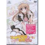 乃木坂春香の秘密 ぴゅあれっつぁ♪ 第1巻 初回限定版 (DVD)