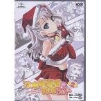 乃木坂春香の秘密 ぴゅあれっつぁ♪ 第2巻 初回限定版 (DVD)