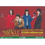 MIRACLEtebi черный kun. .. магия коллекционное издание первый раз ограниченный выпуск (DVD) [ бесплатная доставка ( часть регион за исключением )]