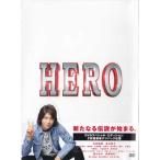 HERO スペシャル エディション (DVD)