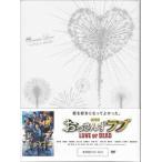 劇場版おっさんずラブ DVD 豪華版 (DVD)