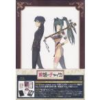棺姫のチャイカ 第2巻 棺姫のチャイカ 第2巻