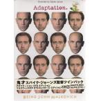 スパイク・ジョーンズツインパック (DVD) [送料無料(一部地域を除く)]