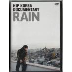 HIP KOREA DOCUMENTARY：RAIN-完全版- (DVD)