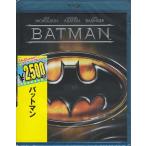 バットマン (Blu-ray)