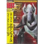 スター・ウォーズ：クローン・ウォーズ ファースト・シーズン Vol.3 (DVD) [送料無料]